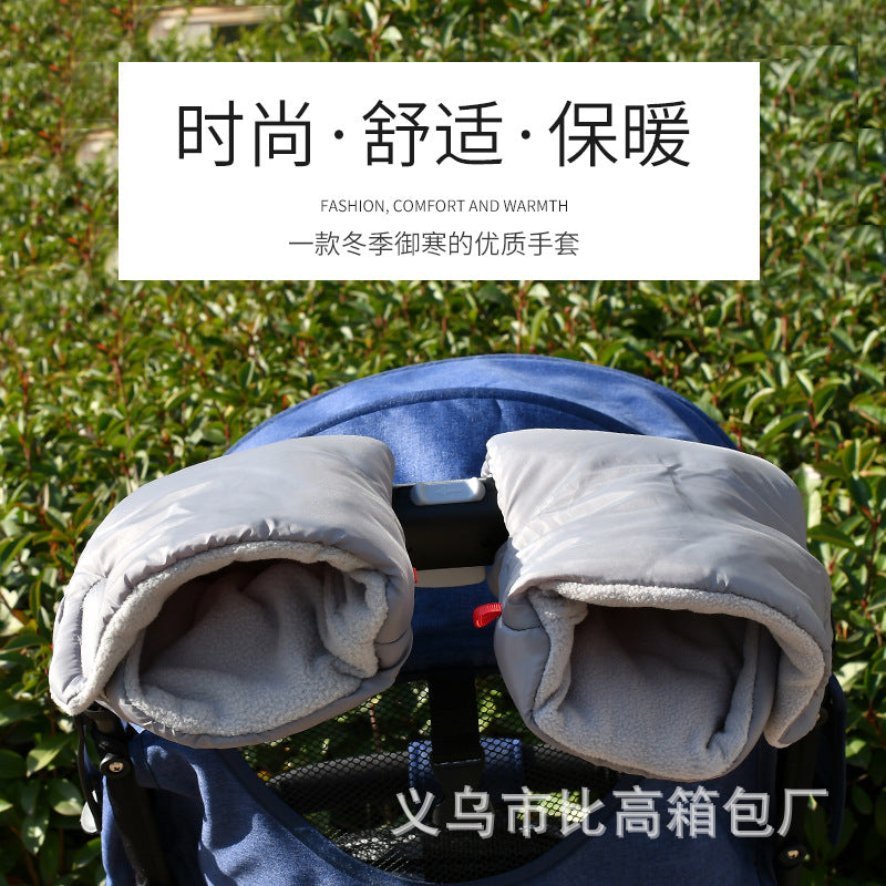 Winter baby stroller warm gloves windproof plush baby stroller antifreeze hand cover plush thickened two sets