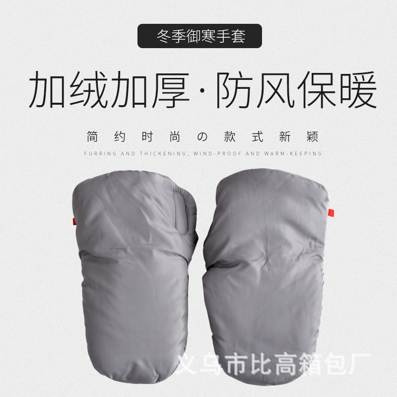 Winter baby stroller warm gloves windproof plush baby stroller antifreeze hand cover plush thickened two sets