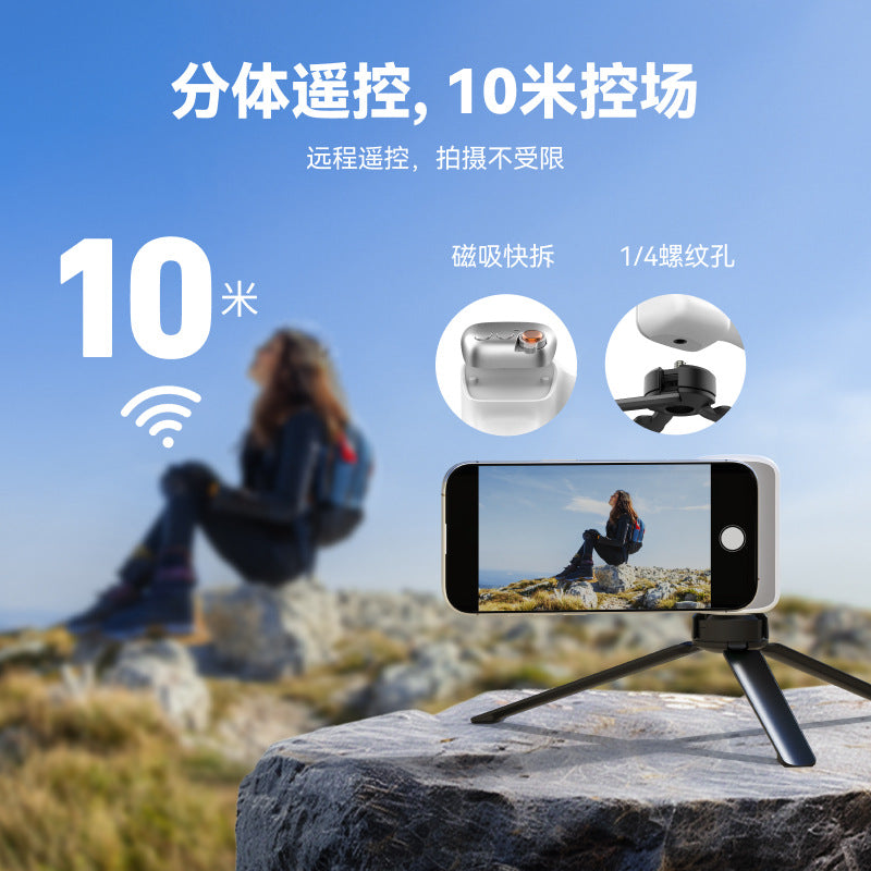 TELESIN Taixun Fun Shooting Handle Magsafe Assist Mobile Phone Photography Hand Zoom Android